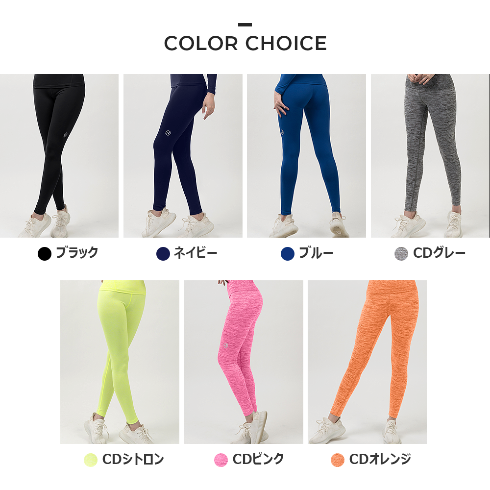 送料無料 ARMEDES アルメデス オールシーズン 機能性 ９分丈レギンス leggings インナー レディース ストレッチ スポーツ 下着 ヨガウェア ランニング パンツ ダンス ジョギング ネコポス（AR-262）