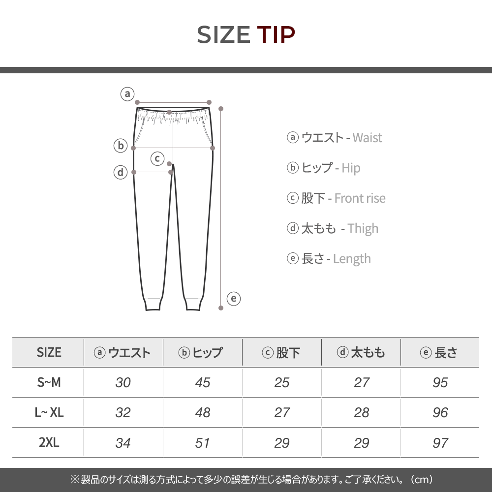 ARMEDES アルメデス クール ジョガーパンツ 吸汗速乾 ドライ素材 ストレッチ クーリング サマーバンディング レディース S-2XL ブラック/ネイビー 春 夏 秋 AR271 送料無料