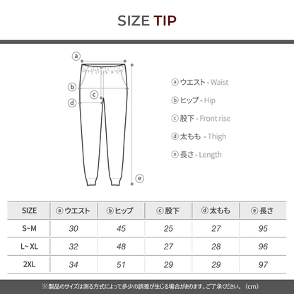 ARMEDES アルメデス クール ジョガーパンツ 吸汗速乾 ドライ素材 ストレッチ クーリング サマーバンディング レディース S-2XL ブラック/ネイビー 春 夏 秋 AR271 送料無料