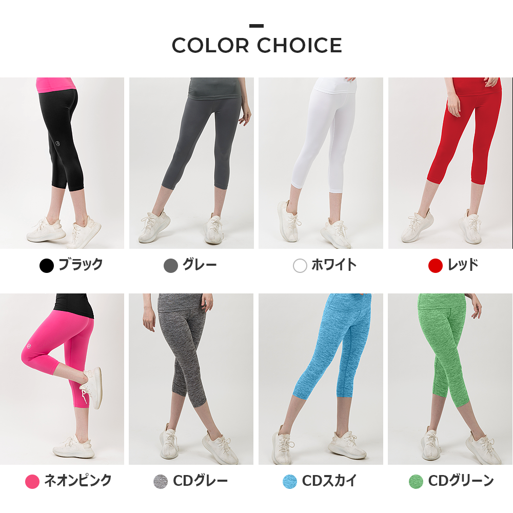 送料無料 ARMEDES アルメデス オールシーズン 機能性 ７分丈レギンス leggings インナー レディース ストレッチ スポーツ 下着 ヨガウェア ランニング パンツ ダンス ジョギング ネコポス（AR-272）