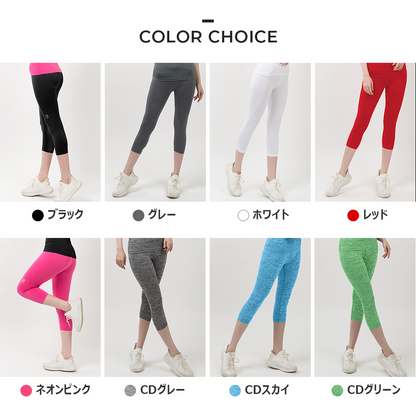 送料無料 ARMEDES アルメデス オールシーズン 機能性 ７分丈レギンス leggings インナー レディース ストレッチ スポーツ 下着 ヨガウェア ランニング パンツ ダンス ジョギング ネコポス（AR-272）