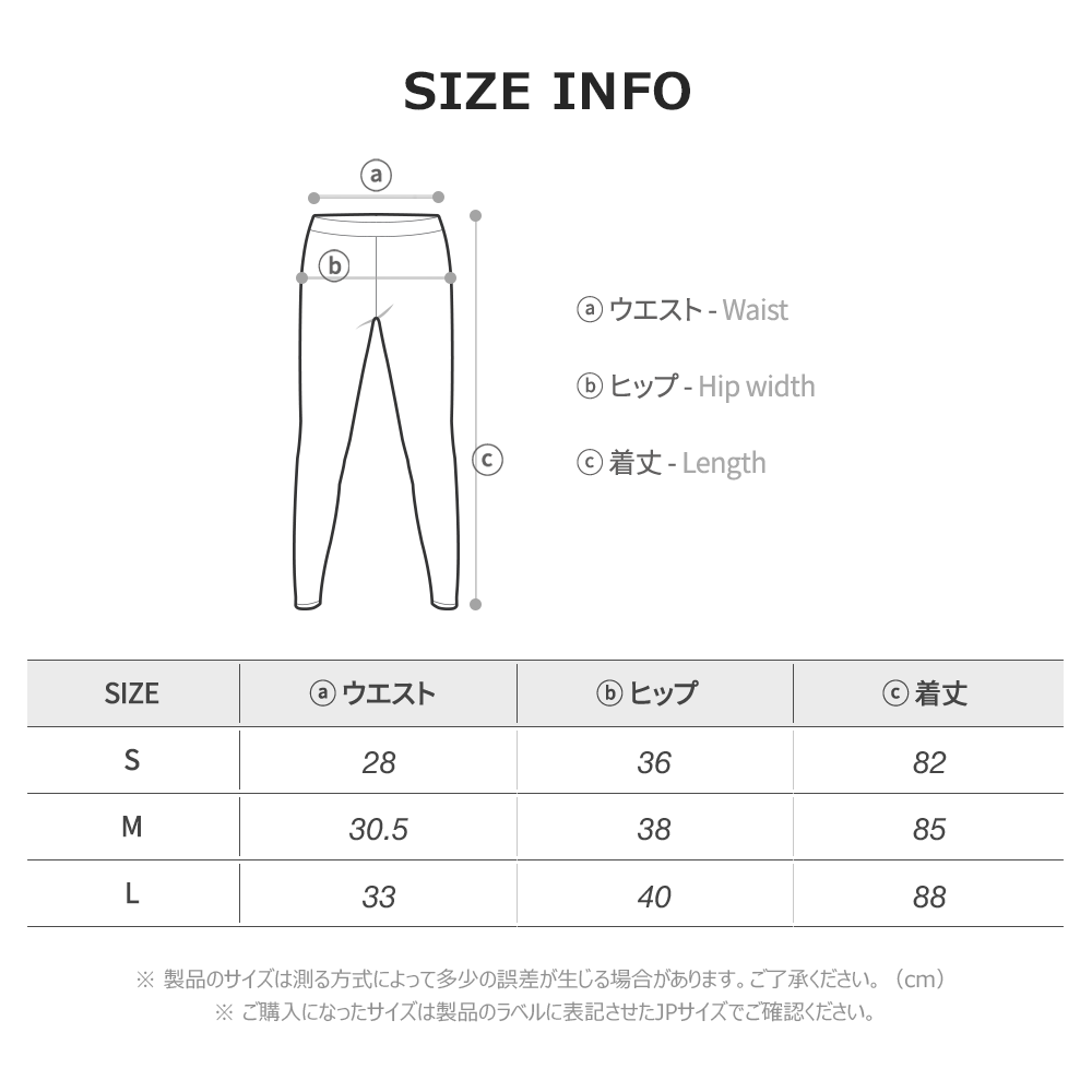 ARMEDES レディース 機能性レギンス 吸汗速乾 通気性 4WAYストレッチ クーリング生地 スリム ハイウエスト AR300