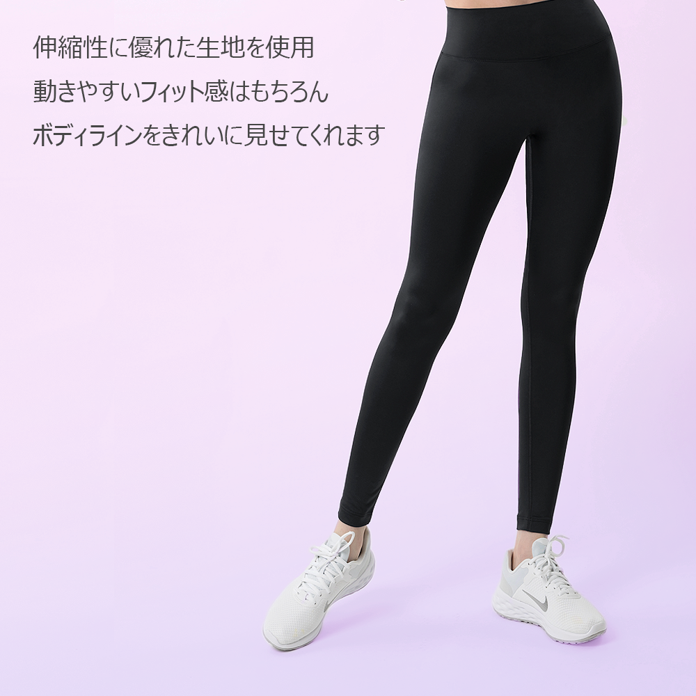 送料無料 ARMEDES アルメデス  ノーワイゾーンレギンス NO-YZONE スリムフィット leggings インナー レディース ストレッチ スポーツ 下着 ヨガウェア ランニング パンツ ダンス ジョギング ネコポス