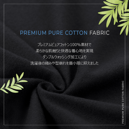 ARMEDES アルメデス Tシャツ 形状記憶 長袖 プレミアム クルーネック コットン100％ ピュアコットン メンズ M-2XL ブラック/ホワイト オールシーズン AR508 送料無料