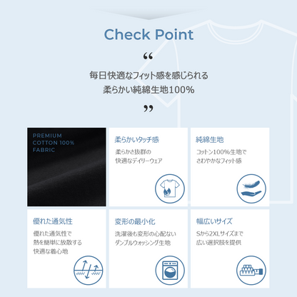 ARMEDES アルメデス Tシャツ 形状記憶 長袖 プレミアム クルーネック コットン100％ ピュアコットン メンズ M-2XL ブラック/ホワイト オールシーズン AR508 送料無料