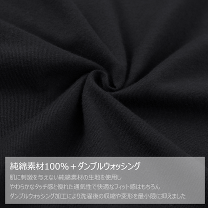 ARMEDES アルメデス Tシャツ 形状記憶 長袖 プレミアム クルーネック コットン100％ ピュアコットン メンズ M-2XL ブラック/ホワイト オールシーズン AR508 送料無料