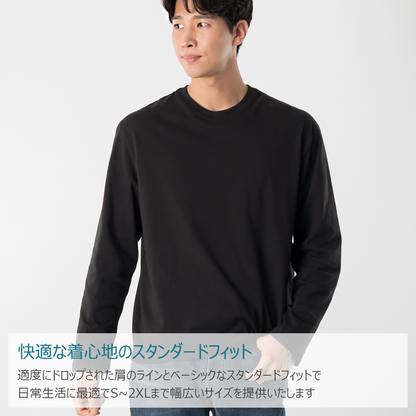 ARMEDES アルメデス Tシャツ 形状記憶 長袖 プレミアム クルーネック コットン100％ ピュアコットン メンズ M-2XL ブラック/ホワイト オールシーズン AR508 送料無料