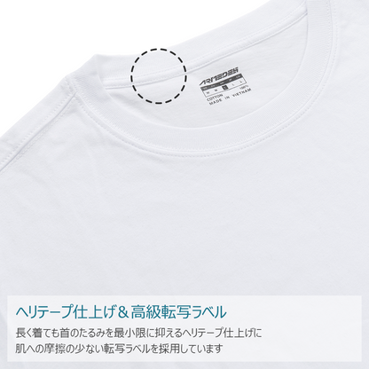 ARMEDES アルメデス Tシャツ 形状記憶 長袖 プレミアム クルーネック コットン100％ ピュアコットン メンズ M-2XL ブラック/ホワイト オールシーズン AR508 送料無料