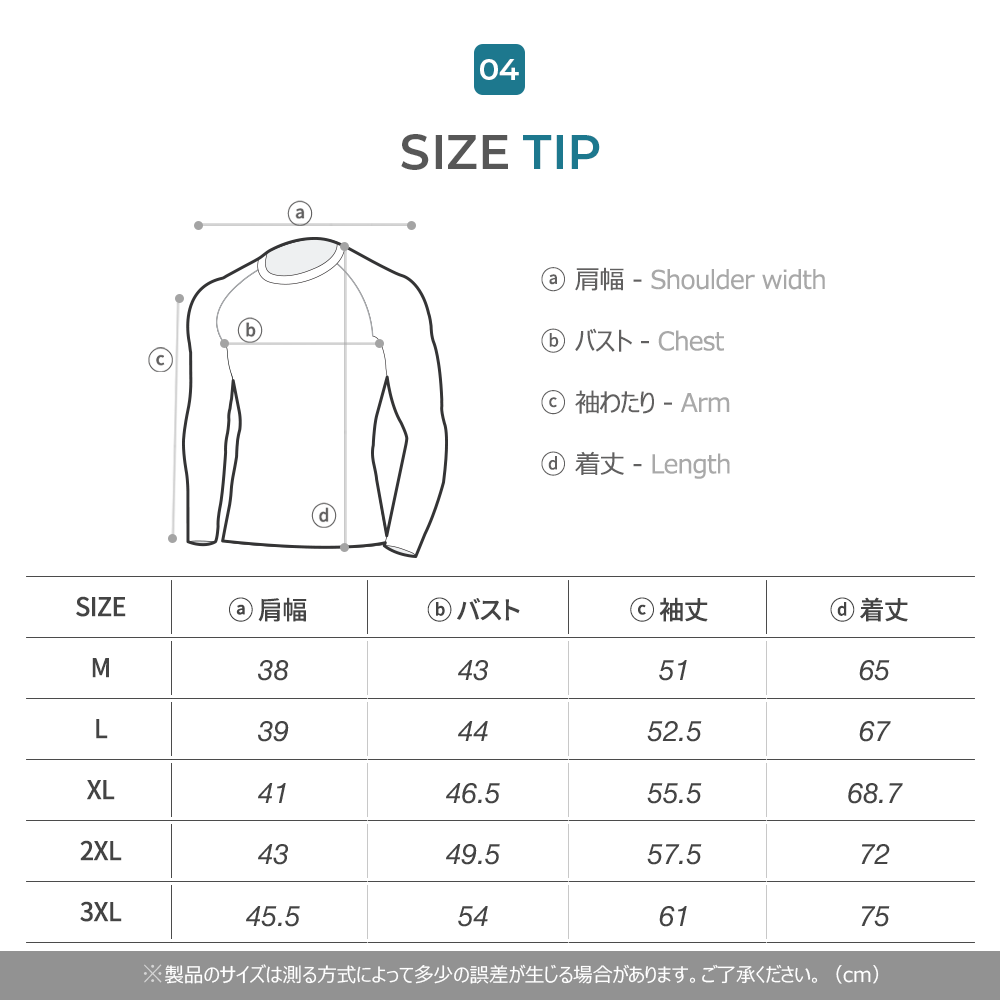 送料無料 ARMEDES アルメデス 接触冷感 コンプレッション メンズ オールシーズン インナー アンダーシャツ 長袖 丸首 M-XXL シャツ tシャツ インナーシャツ アンダーウェア コンプレッションウェア トレーニングウェア ゴルフ 野球 ネコポス