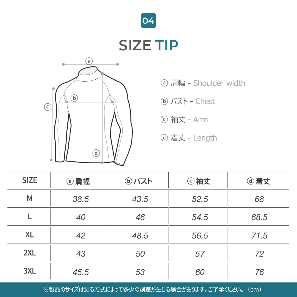 ARMEDES アルメデス 接触冷感 コンプレッション メンズ オールシーズン インナー アンダーシャツ 長袖 ハイネック M-XXL シャツ tシャツ インナーシャツ アンダーウェア コンプレッションウェア トレーニングウェア ゴルフ 野球 ネコポス