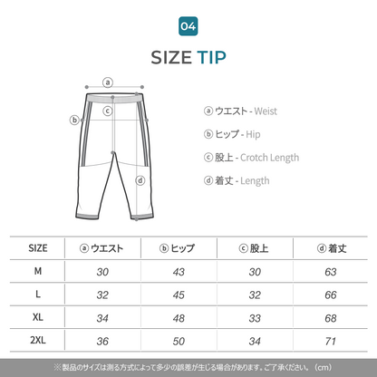 送料無料 ARMEDES アルメデス 7分丈ジャージパンツ ジョガースタイル 優れた通気性 優れた伸縮性 ポケット付き ボトムス 前閉じ タイツ フィットネス ジム メンズ オールシーズン ロングパンツ M-XXL | トレーニングウェア ランニング スパッツ ネコポス