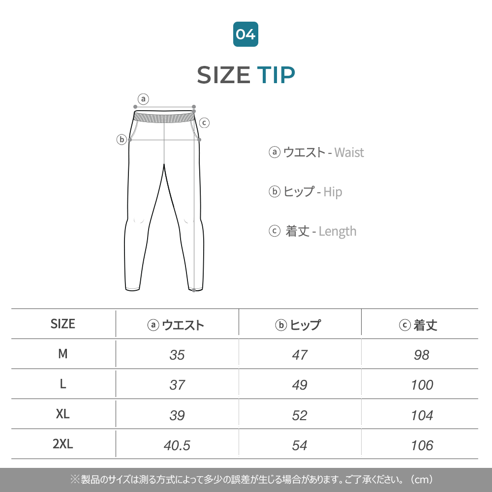 送料無料 ARMEDES アルメデス  ジャージ スリムフィット ロングパンツ ウエスト調節紐 ポケット付き