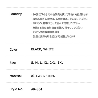 ARMEDES アルメデス Tシャツ 接触冷感 吸汗速乾 アートグラフィック 半袖 ドライ素材 ユニセックス 男女兼用 S-3XL ブラック/ホワイト オールシーズン AR804 送料無料