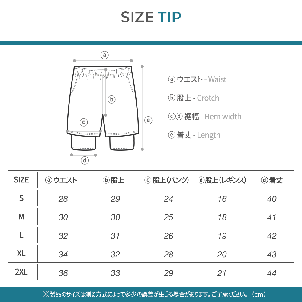 ARMEDES アルメデス 一体型 ハーフパンツ ボトムス タイツ コンプレッション インナー 吸汗速乾 通気性 クーリング生地 ドライ素材 メンズ S-2XL 全3色 オールシーズン AR84 送料無料