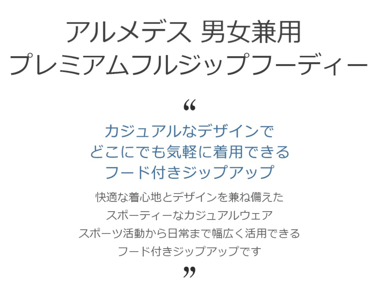 ARMEDES アルメデス プレミアム フーディー パーカー 防寒  ジップアップ ユニセックス 男女兼用 S-2XL 全8色 AR515 送料無料