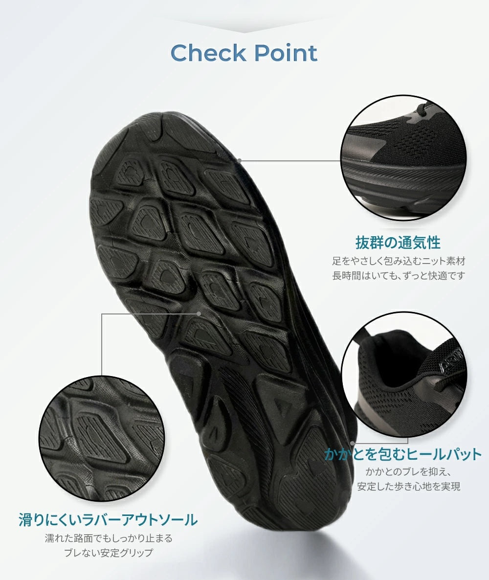 【ARMEDES】 アルメデス ランニングシューズ 超軽量 ウォーキングシューズ スニーカー レディース メンズ メッシュ 通気性 蒸れない 痛くない 脱ぎ履き楽 安定感 幅広 立ち仕事 通勤 ジム おしゃれ AR2004