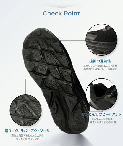 【ARMEDES】 アルメデス ランニングシューズ 超軽量 ウォーキングシューズ スニーカー レディース メンズ メッシュ 通気性 蒸れない 痛くない 脱ぎ履き楽 安定感 幅広 立ち仕事 通勤 ジム おしゃれ AR2004