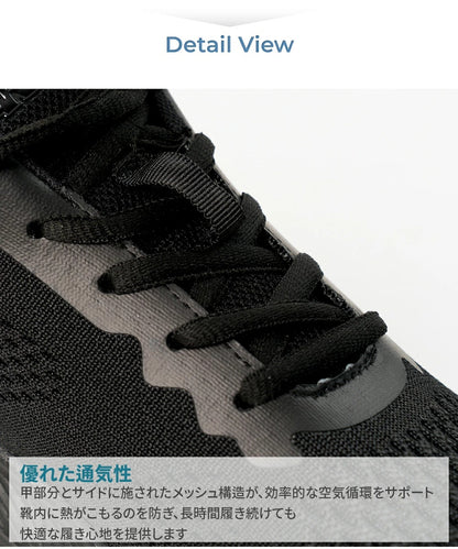 【ARMEDES】 アルメデス ランニングシューズ 超軽量 ウォーキングシューズ スニーカー レディース メンズ メッシュ 通気性 蒸れない 痛くない 脱ぎ履き楽 安定感 幅広 立ち仕事 通勤 ジム おしゃれ AR2004