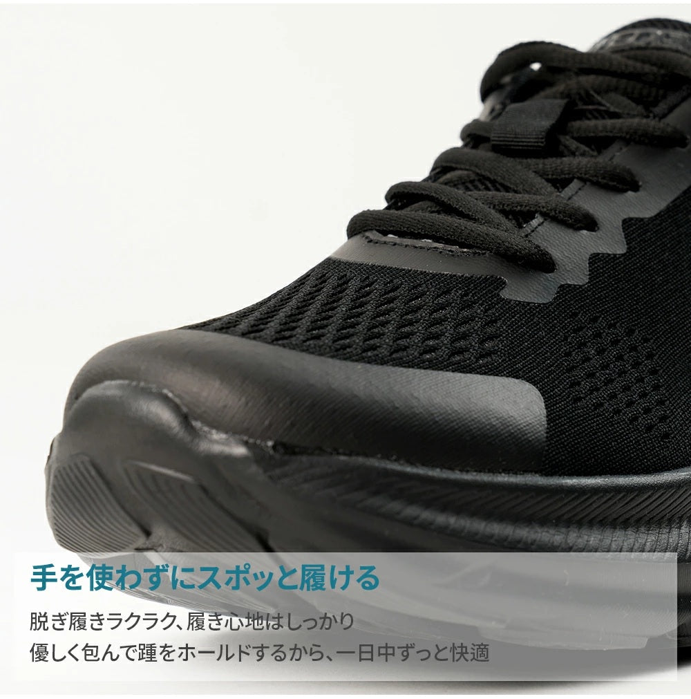【ARMEDES】 アルメデス ランニングシューズ 超軽量 ウォーキングシューズ スニーカー レディース メンズ メッシュ 通気性 蒸れない 痛くない 脱ぎ履き楽 安定感 幅広 立ち仕事 通勤 ジム おしゃれ AR2004