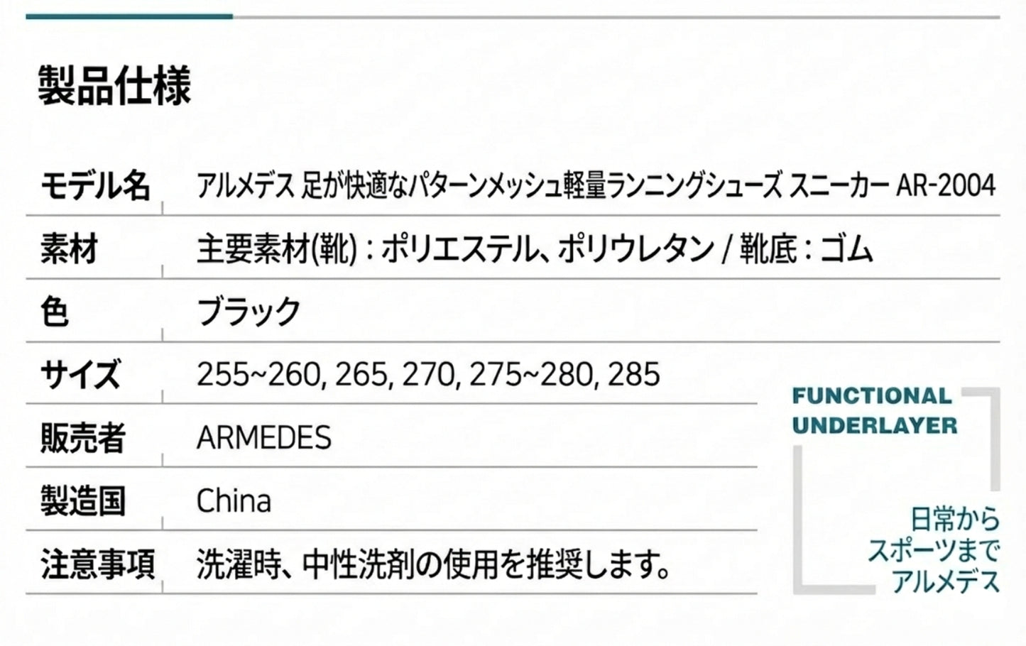 【ARMEDES】 アルメデス ランニングシューズ 超軽量 ウォーキングシューズ スニーカー レディース メンズ メッシュ 通気性 蒸れない 痛くない 脱ぎ履き楽 安定感 幅広 立ち仕事 通勤 ジム おしゃれ AR2004