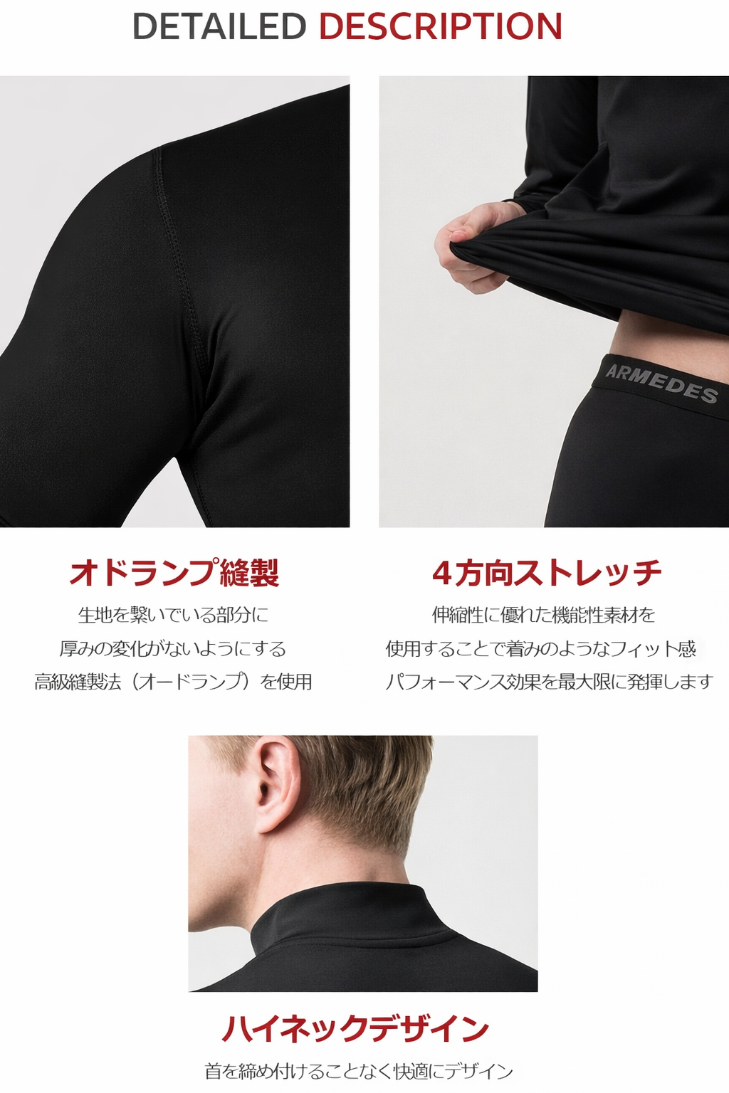 ARMEDES アルメデス コンプレッション インナー ヒートテック 発熱 防寒 保温 長袖 ハイネック 起毛 メンズ M-2XL ブラック 秋 冬 AR25 送料無料