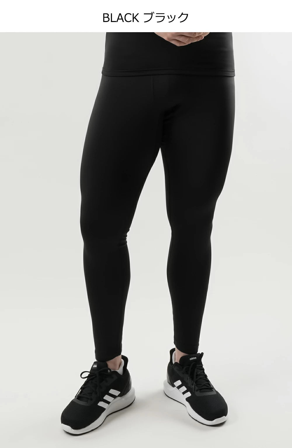 【ARMEDES】 アルメデス 発熱 防寒 保温 起毛 コンプレッションインナー ロングタイツ 9分丈 前閉じ ボトムス 秋 冬 スーパードライ テックフィット メンズ 吸汗速乾 伸縮性 速乾性 スポーツインナー トレーニング ジム 送料無料 M-2XL 全4カラー AR33