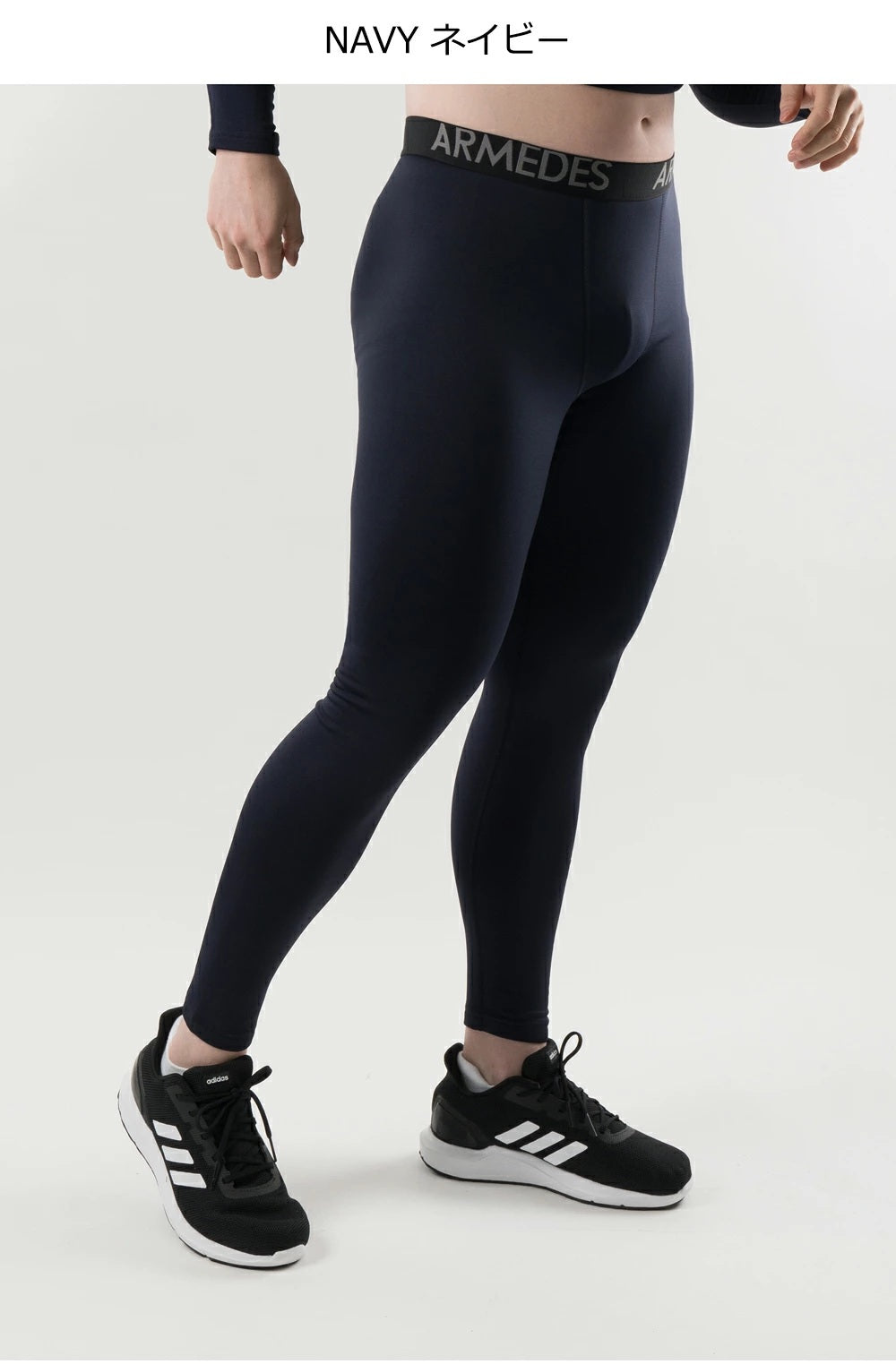 【ARMEDES】 アルメデス 発熱 防寒 保温 起毛 コンプレッションインナー ロングタイツ 9分丈 前閉じ ボトムス 秋 冬 スーパードライ テックフィット メンズ 吸汗速乾 伸縮性 速乾性 スポーツインナー トレーニング ジム 送料無料 M-2XL 全4カラー AR33