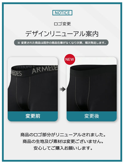 【ARMEDES】 アルメデス 発熱 防寒 保温 起毛 コンプレッションインナー ロングタイツ 9分丈 前閉じ ボトムス 秋 冬 スーパードライ テックフィット メンズ 吸汗速乾 伸縮性 速乾性 スポーツインナー トレーニング ジム 送料無料 M-2XL 全4カラー AR33
