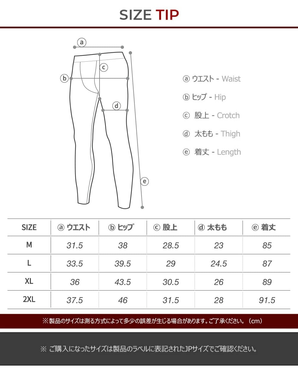 【ARMEDES】 アルメデス 発熱 防寒 保温 起毛 コンプレッションインナー ロングタイツ 9分丈 前閉じ ボトムス 秋 冬 スーパードライ テックフィット メンズ 吸汗速乾 伸縮性 速乾性 スポーツインナー トレーニング ジム 送料無料 M-2XL 全4カラー AR33