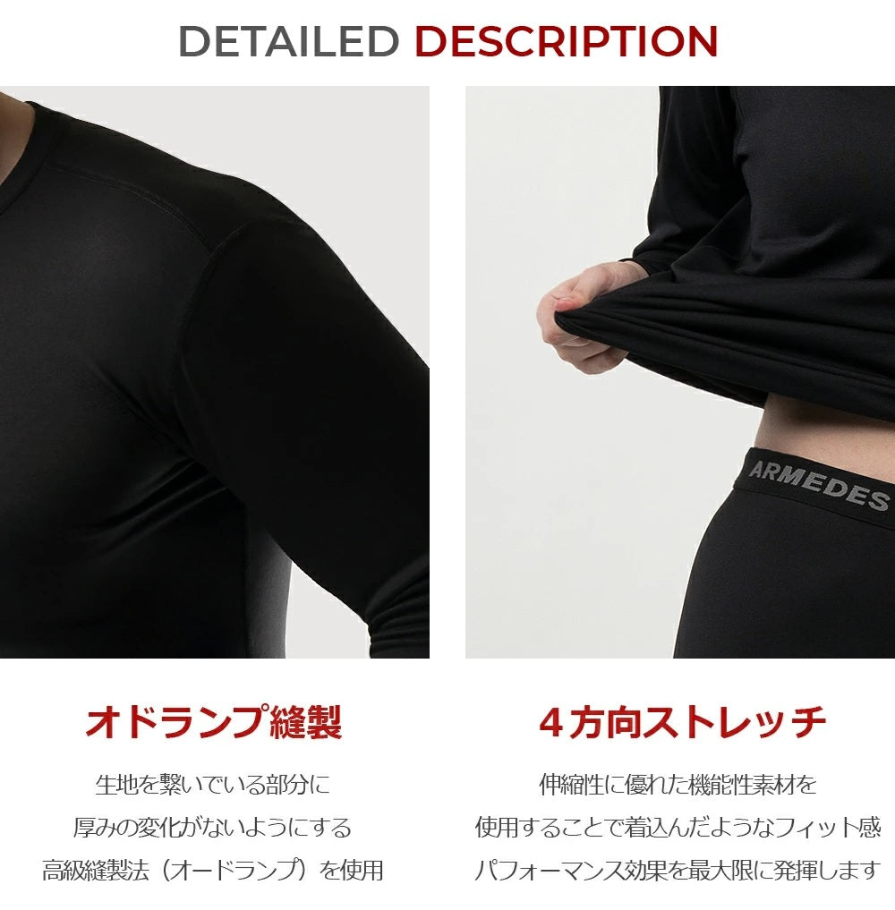 【ARMEDES】 アルメデス 冬用 メンズ 長袖 防寒 起毛 コンプレッションインナー クールネック ラウンドネック 加圧シャツ 伸縮性 吸汗速乾 スポーツインナー テックフィット メンズ 長袖 UVカット 紫外線対策 通気性 速乾性 送料無料 M-2XL 全5色 AR34