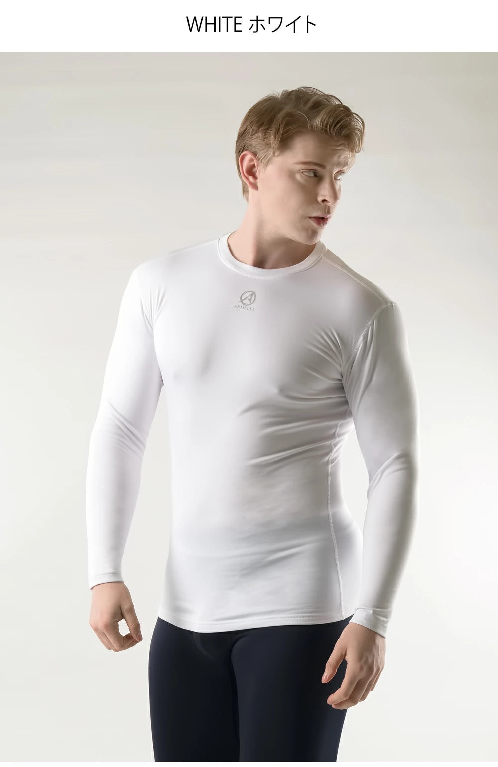 【ARMEDES】 アルメデス 冬用 メンズ 長袖 防寒 起毛 コンプレッションインナー クールネック ラウンドネック 加圧シャツ 伸縮性 吸汗速乾 スポーツインナー テックフィット メンズ 長袖 UVカット 紫外線対策 通気性 速乾性 送料無料 M-2XL 全5色 AR34