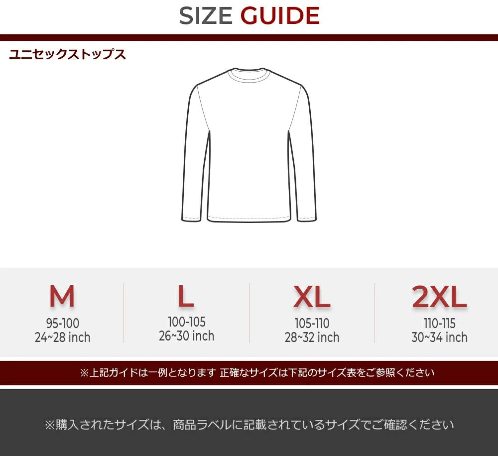 【ARMEDES】 アルメデス 冬用 メンズ 長袖 防寒 起毛 コンプレッションインナー クールネック ラウンドネック 加圧シャツ 伸縮性 吸汗速乾 スポーツインナー テックフィット メンズ 長袖 UVカット 紫外線対策 通気性 速乾性 送料無料 M-2XL 全5色 AR34