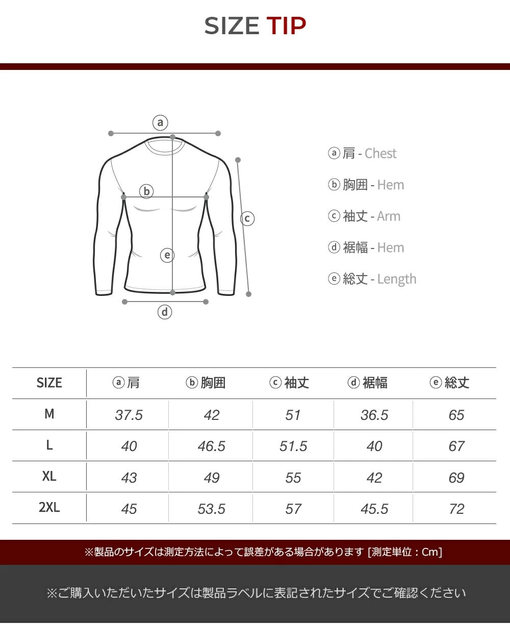 【ARMEDES】 アルメデス 冬用 メンズ 長袖 防寒 起毛 コンプレッションインナー クールネック ラウンドネック 加圧シャツ 伸縮性 吸汗速乾 スポーツインナー テックフィット メンズ 長袖 UVカット 紫外線対策 通気性 速乾性 送料無料 M-2XL 全5色 AR34
