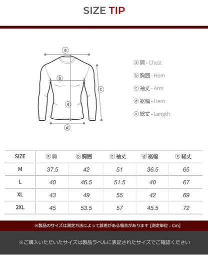 【ARMEDES】 アルメデス 冬用 メンズ 長袖 防寒 起毛 コンプレッションインナー クールネック ラウンドネック 加圧シャツ 伸縮性 吸汗速乾 スポーツインナー テックフィット メンズ 長袖 UVカット 紫外線対策 通気性 速乾性 送料無料 M-2XL 全5色 AR34