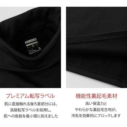 ARMEDES  機能性 コンプレッション インナー 防寒 抗菌防臭 吸汗速乾 ストレッチ プレミアム起毛 ヒートテック 長袖  ハイネック レディース S-L  冬  送料無料
