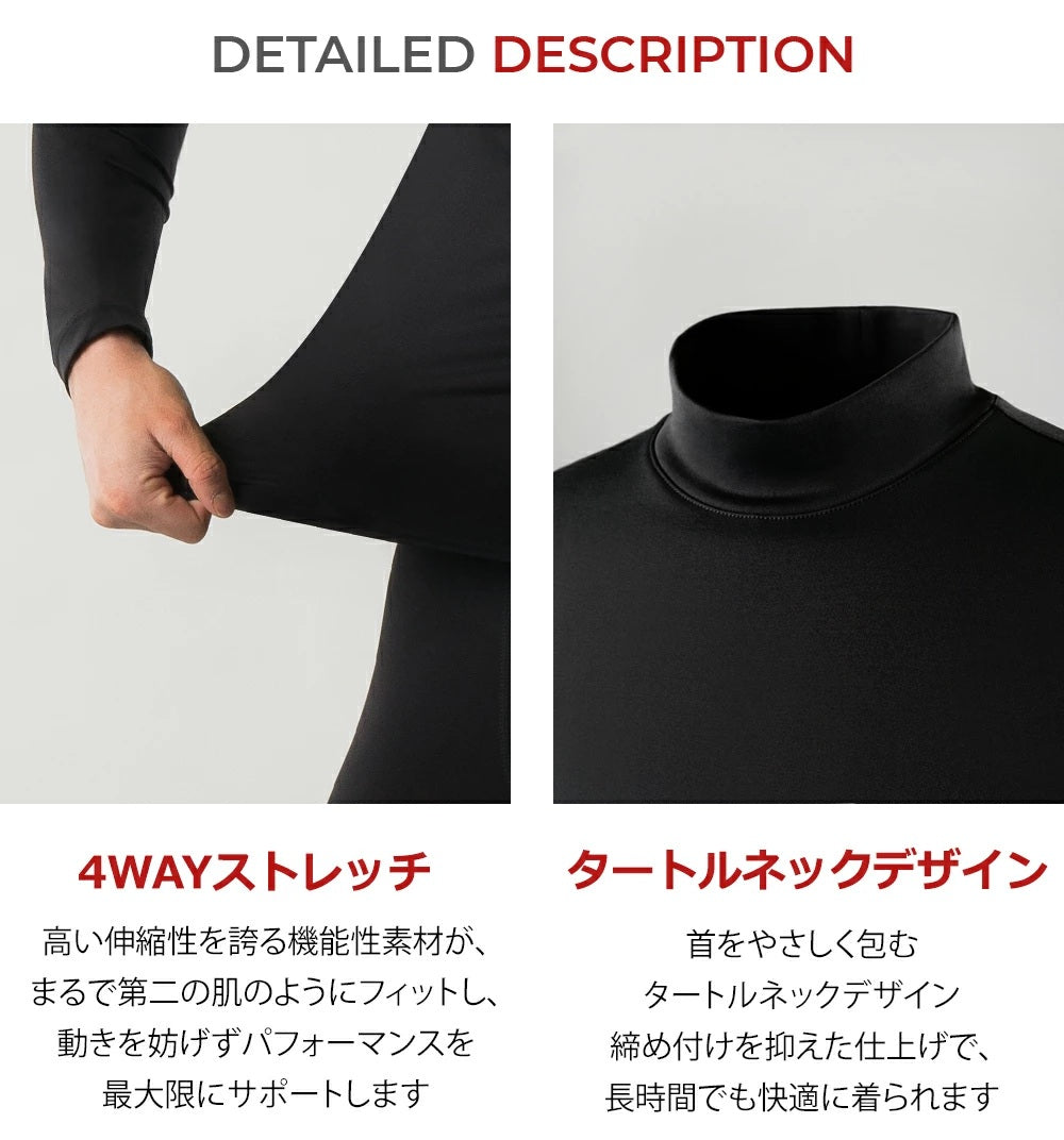 【ARMEDES】 アルメデス 冬用 メンズ 長袖 防寒 起毛 コンプレッションインナー タートルネック ハイネック 加圧シャツ 伸縮性 吸汗速乾 スポーツインナー テックフィット メンズ 長袖 UVカット 紫外線対策 通気性 速乾性 送料無料 M-XL 全3色 AR43