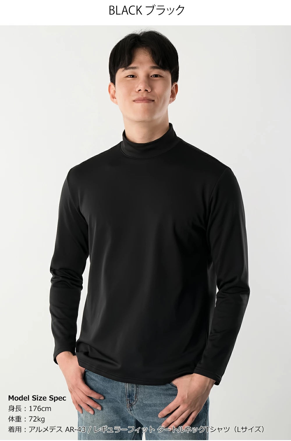 【ARMEDES】 アルメデス 冬用 メンズ 長袖 防寒 起毛 コンプレッションインナー タートルネック ハイネック 加圧シャツ 伸縮性 吸汗速乾 スポーツインナー テックフィット メンズ 長袖 UVカット 紫外線対策 通気性 速乾性 送料無料 M-XL 全3色 AR43