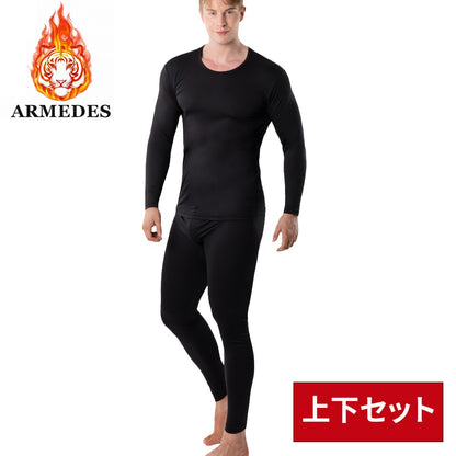 ARMEDES アルメデス コンプレッション インナー プレミアム 発熱 上下セット 防寒 ヒートウェーブ 長袖 メンズ M-2XL ブラック/グレー 秋 冬 AR45 送料無料