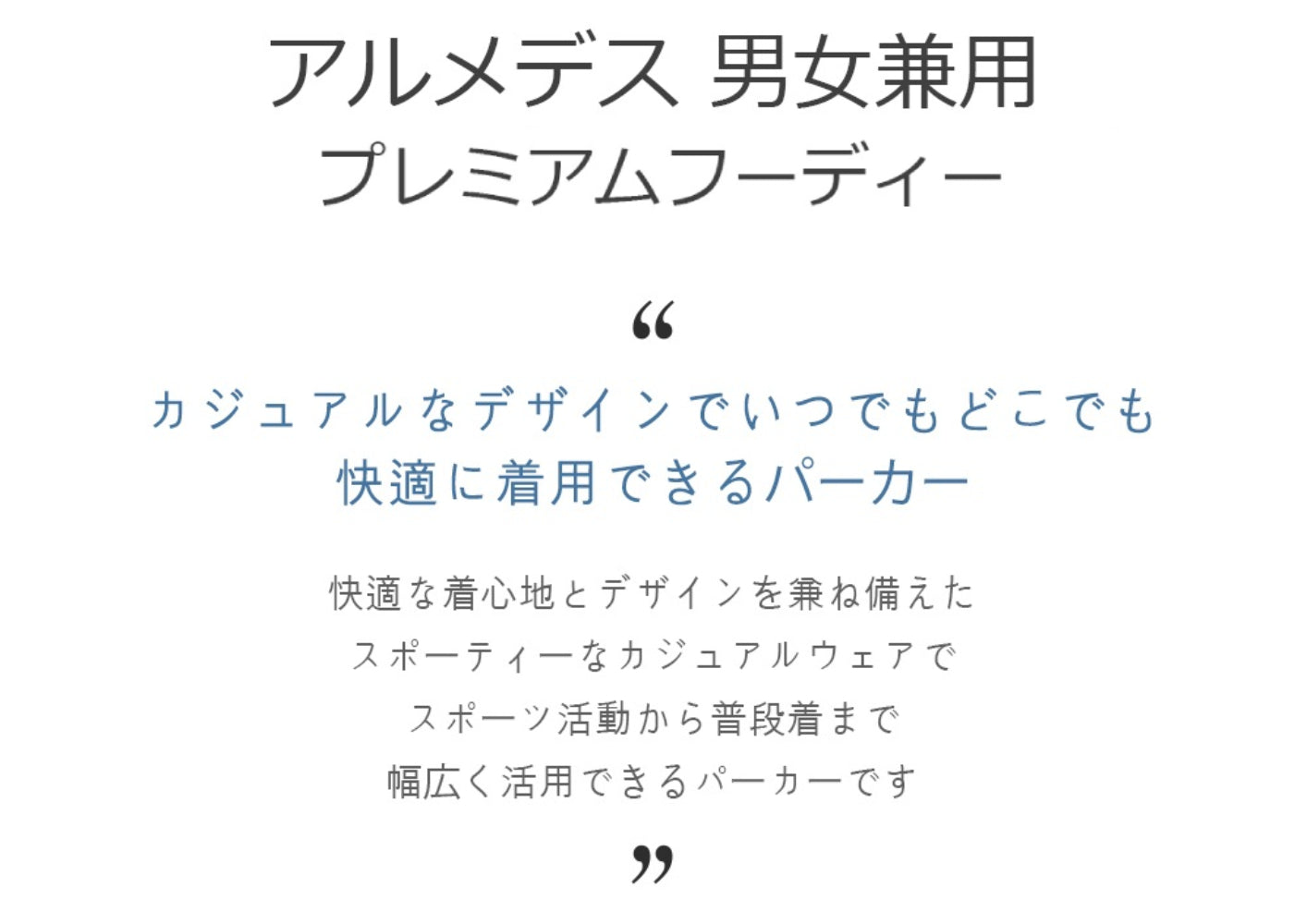 ARMEDES アルメデス プレミアム フーディー アウター ワンマイルウェア 防寒 ユニセックス 男女兼用 S-3XL 全5色 冬 AR514 送料無料