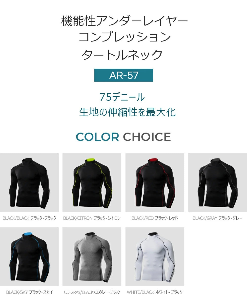 送料無料 ARMEDES アルメデス 接触冷感 タートルネック 長袖 コンプレッション ボトムス 前閉じ タイツ メンズ オールシーズン インナー ロングタイツ M-XXL | アンダーウェア トレーニングウェア ランニング スパッツ ネコポス ポイント消化