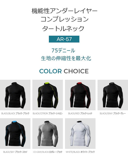 送料無料 ARMEDES アルメデス 接触冷感 タートルネック 長袖 コンプレッション ボトムス 前閉じ タイツ メンズ オールシーズン インナー ロングタイツ M-XXL | アンダーウェア トレーニングウェア ランニング スパッツ ネコポス ポイント消化