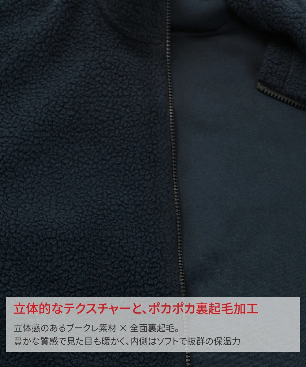 フリースジャケット