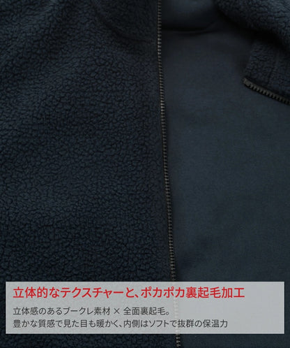 フリースジャケット