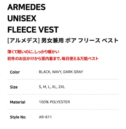 フリース ベスト