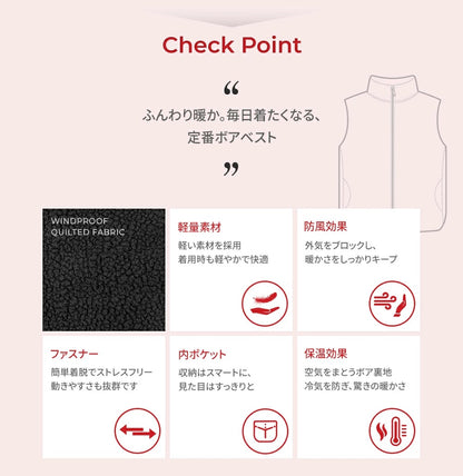 フリース ベスト