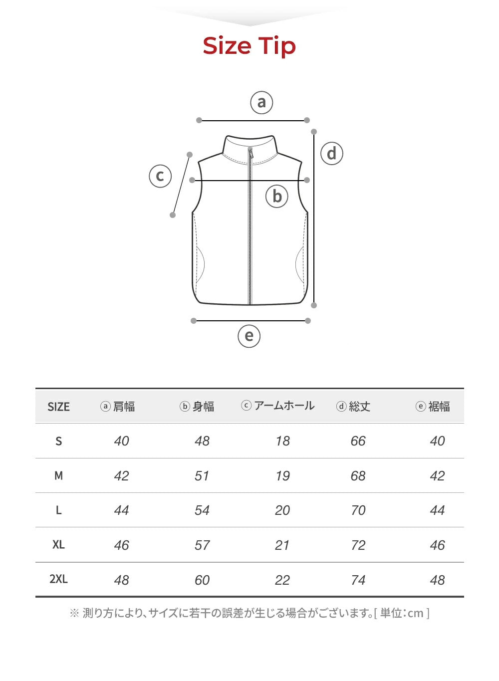 フリース ベスト