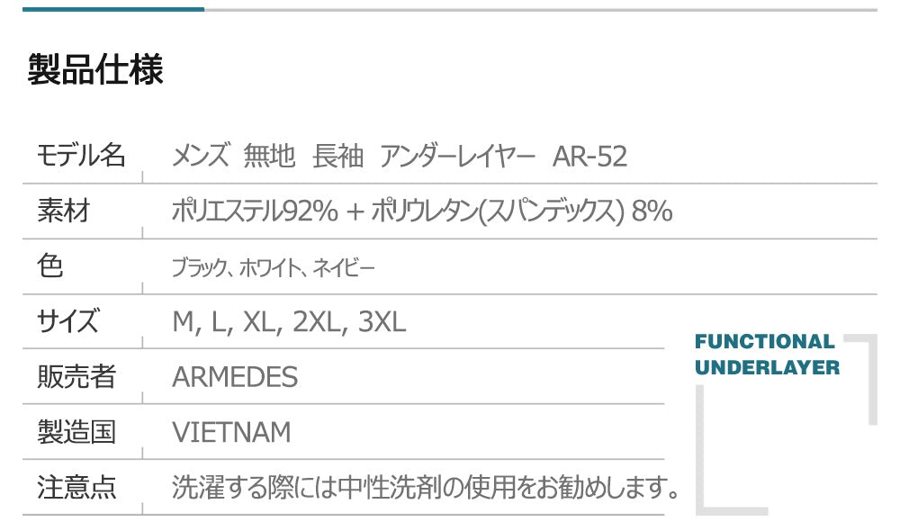 送料無料 ARMEDES アルメデス 接触冷感 タートルネック 長袖 コンプレッション ボトムス 前閉じ タイツ メンズ オールシーズン インナー ロングタイツ M-XXL | アンダーウェア トレーニングウェア ランニング スパッツ ネコポス ポイント消化