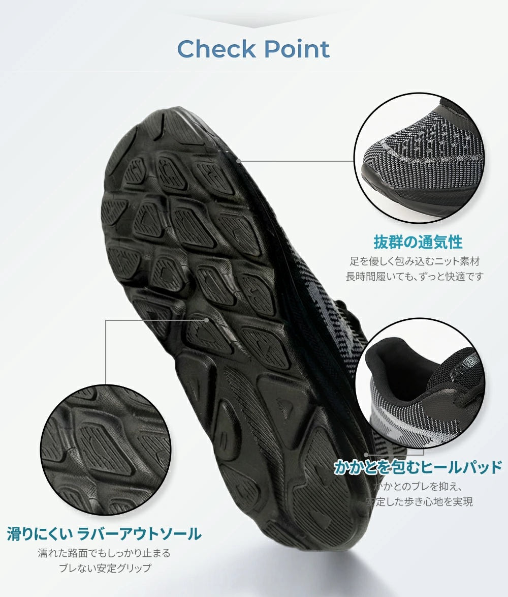 ランニングシューズ メンズ スニーカー 軽量 メッシュ 通気性 疲れにくい ウォーキングシューズ 運動靴 ジム ジョギング トレーニング シューズ 通勤 通学 立ち仕事 黒 ブラック ARMEDES アルメデス AR-2002