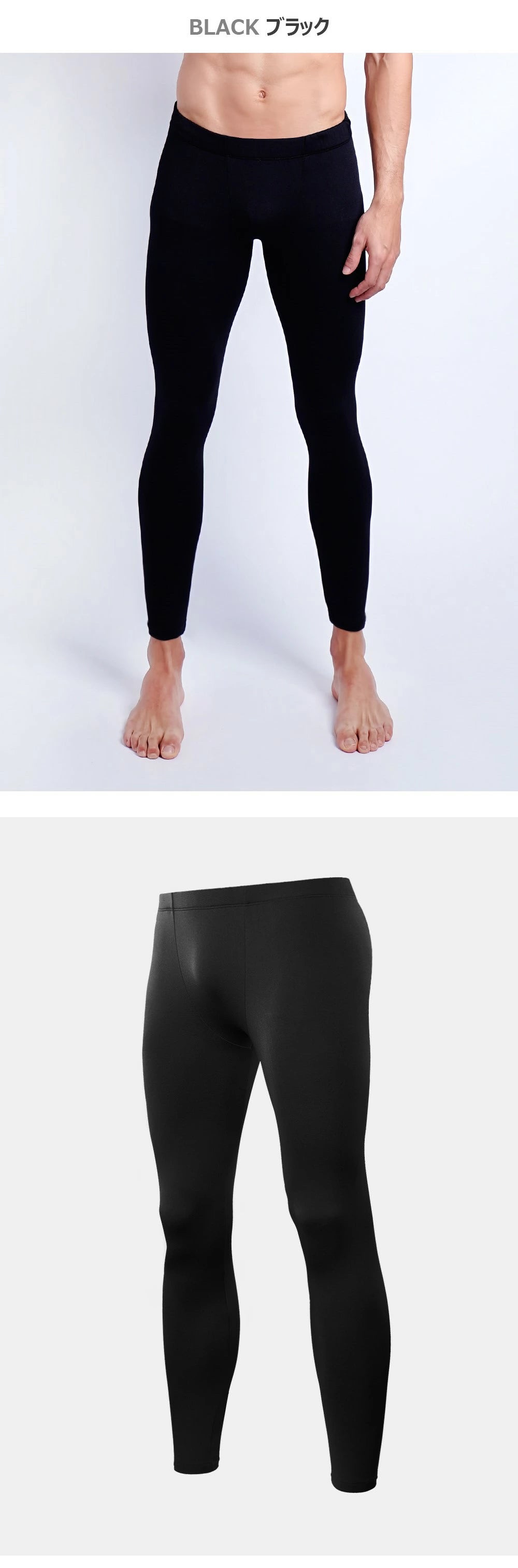 【ARMEDES】 アルメデス 発熱 防寒 保温 起毛 ヒートテック コンプレッションインナー ロングタイツ 9分丈 前閉じ ボトムス 秋 冬 スーパードライ テックフィット メンズ 吸汗速乾 伸縮性 速乾性 スポーツインナー トレーニング ジム 送料無料 M-2XL 全4色 AR22