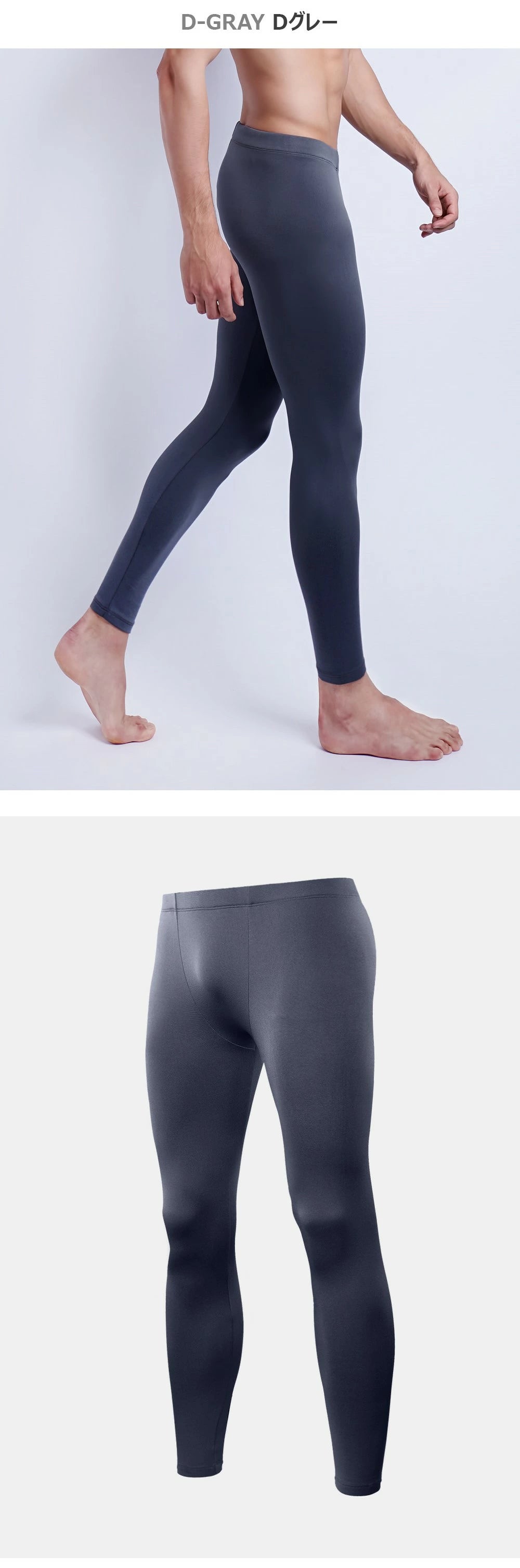 【ARMEDES】 アルメデス 発熱 防寒 保温 起毛 ヒートテック コンプレッションインナー ロングタイツ 9分丈 前閉じ ボトムス 秋 冬 スーパードライ テックフィット メンズ 吸汗速乾 伸縮性 速乾性 スポーツインナー トレーニング ジム 送料無料 M-2XL 全4色 AR22